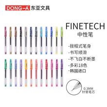 DONG-An|FinetechɫԹPؔk֌W֎F؛