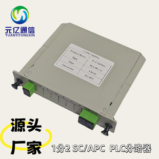 宁波元亿通信科技有限公司