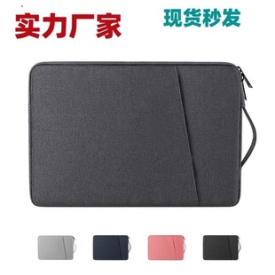 �O��Macbook��đ����air�A��pro�Pӛ����X���o��1345.6��air�A�T