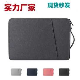 苹果Macbook内胆包男air华为pro笔记本电脑保护套1345.6寸air华硕