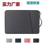 苹果Macbook内胆包男air华为pro笔记本电脑保护套1345.6寸air华硕