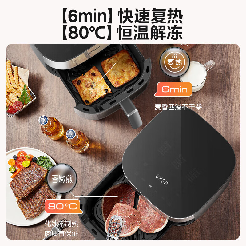 美的（Midea）炎烤双热源空气炸锅6.5L大容量透明MF-KZC6516|undefined
