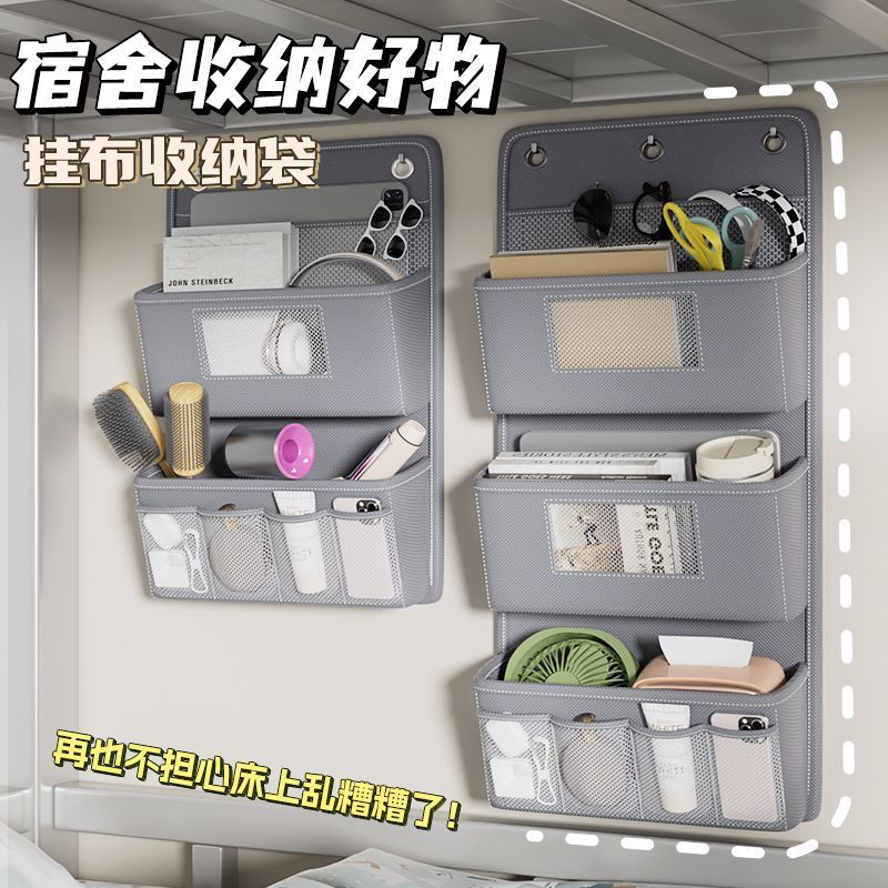 壁挂式收纳挂袋门后多层布艺网红化妆品储物袋收纳挂兜|undefined