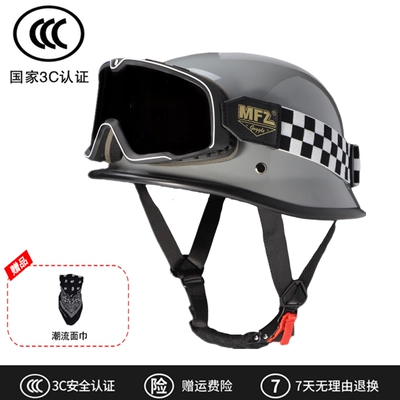 Motosiklet dəbilqələri — Half Helmet - m-cement-gray-large-goggles-can-be-equipped-with-myopia-glasses-free-face-towel