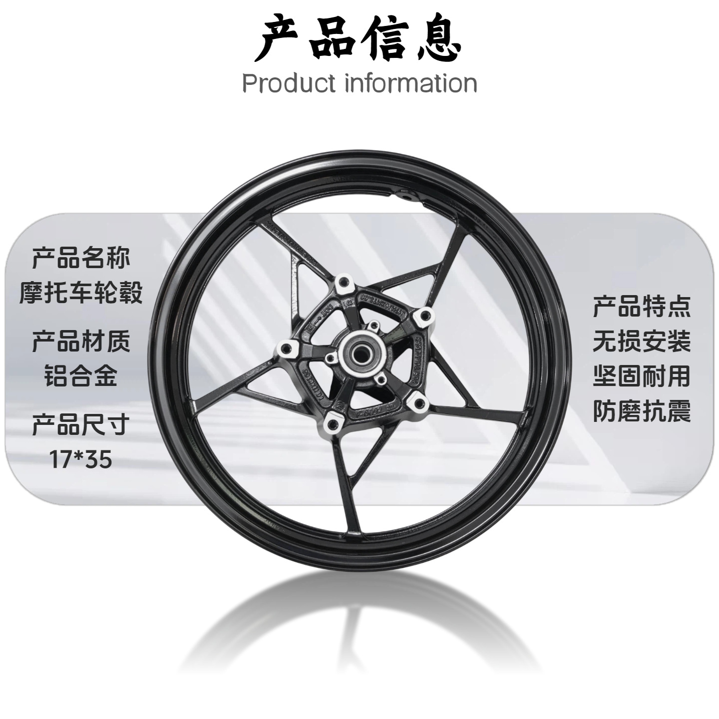 Suitable for Suzuki GSXR600 GSXR750 GSXR1000 SV1000/S 00-07 front and rear wheel hubs
