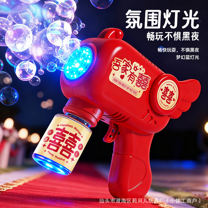 Nueva atmósfera de boda accesorios creativos pistolas de burbuja automáticas de mano juguetes para niños regalos máquina de burbuja sin fugas