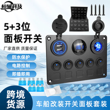 12V܇�����b��ˮ�_�P��厧USB�c�������@늉������ӱ��U�z���b