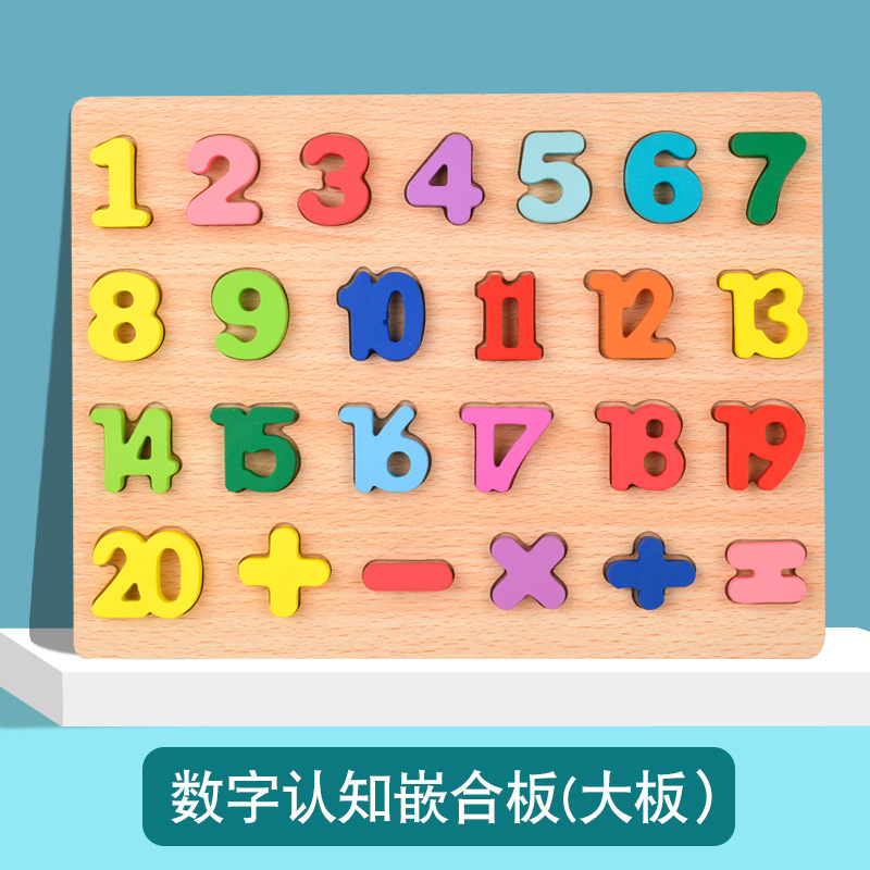 Kindergarten educación temprana alfabeto de madera tablero cognitivo rompecabezas para niños letras mayúsculas y minúsculas tablero de rompecabezas de coincidencia cognitiva