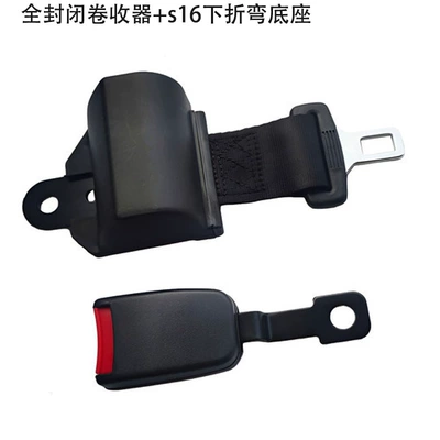 Car seat belt | Car, Automatic Retractable Two-Point - fully-enclosed-two-point-safety-belt-s16-half-pack-folding-base
