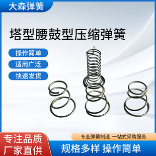 ����0.3-5.0mm���s����̼䓲��P����� �����͉��s����
