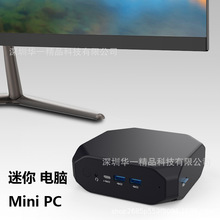 新款 13代酷睿i7迷你电脑主机集成厂家 办公游戏Mini PC制造工厂