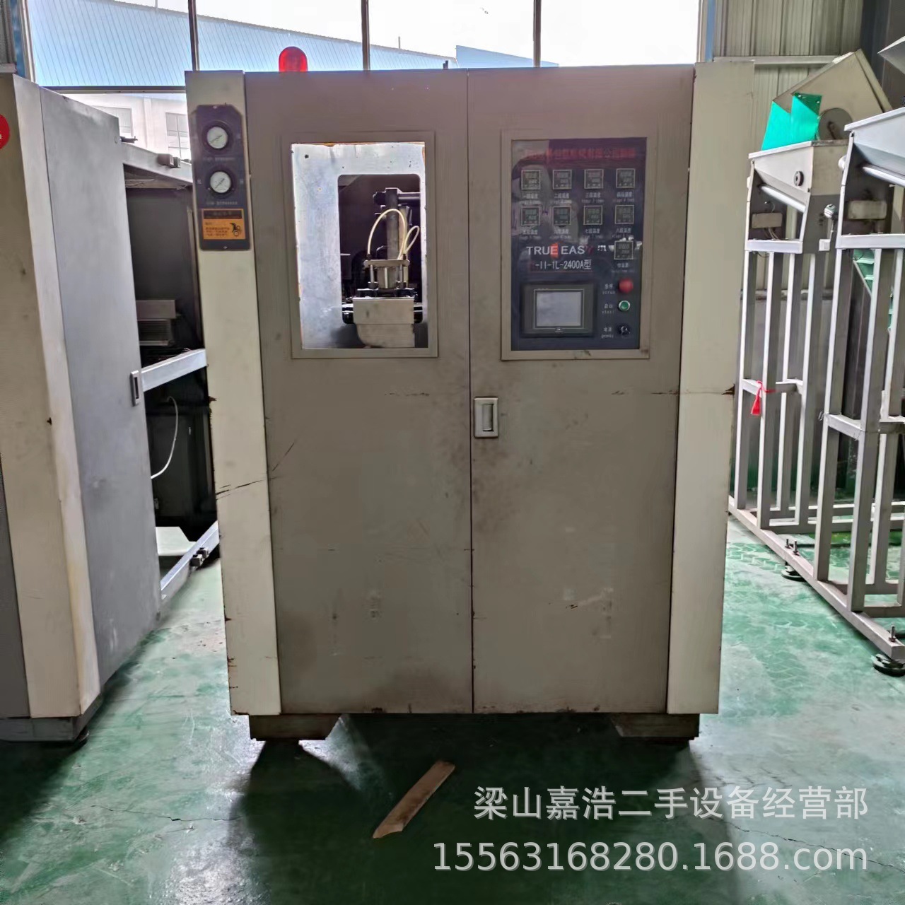 辽宁吹易一出二全自动吹瓶机