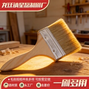 ľ������ˢ �i��ëˢ����ˢ�zˮˢ ����պ�uëˢ ���Ò߻ҳ��mˢ