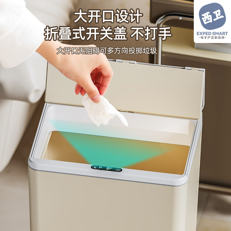 17L家庭用知能誘導ゴミ箱キッチン寝室挟みトイレ電動開蓋全自動誘導蹴り|undefined