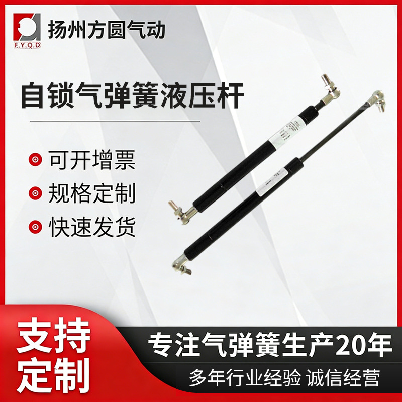 方圆新品精密无缝管 内置压缩自锁气弹簧液压杆 机械 家具用批发