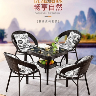 Balcony Table and Chair Rattan Three-Piece Combination Small Coffee Table Simple Modern Courtyard Round Table Leisure Outdoor Back Chair