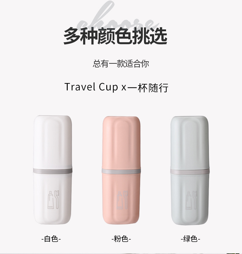 旅行牙刷杯_10.jpg