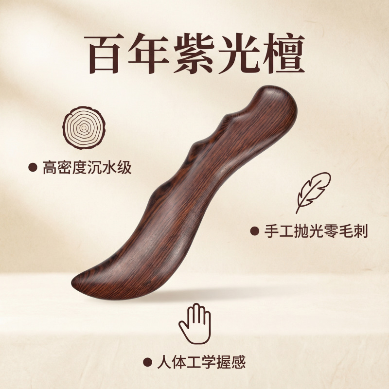 Sandalwood Gua Sha Knife Wooden Scraping Massage Tool Full Body Back Meridian Board key features