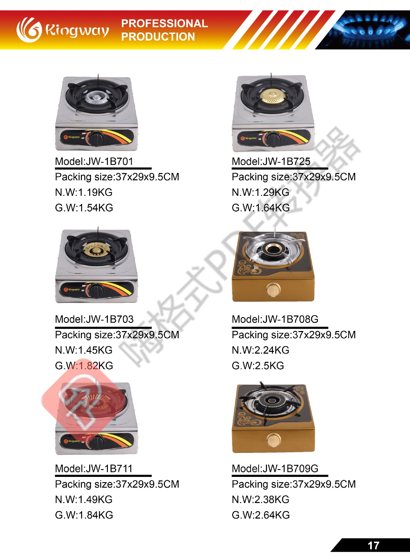 2020 KINGWAY GAS STOVE-19