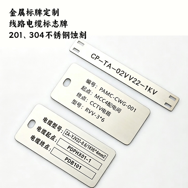 定制智能设备二维码条码TAG码PVC铝不锈钢蚀刻印刷标签铭牌