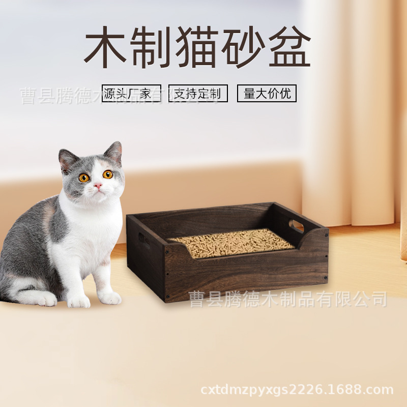 Spot Wooden Cat Litter Box Large Household Wooden Cat Toilet Solid Wood Cat Litter Box Wooden Cat Litter Storage Box