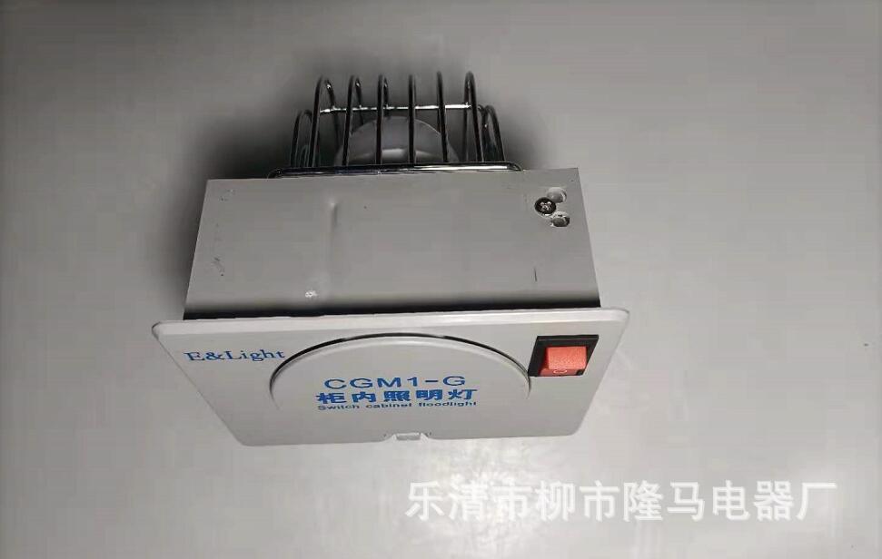 隆马电器 定制出口 美标110v照明灯LED美式抽屉式~120v柜内照明灯