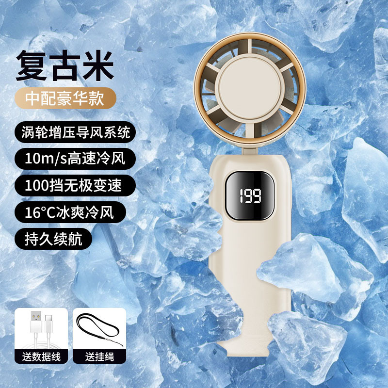 2025 半導体氷湿布高速小型風力砲屋外旅行ポータブルハンドヘルド強風折りたたみ首吊りファン新モデル|undefined