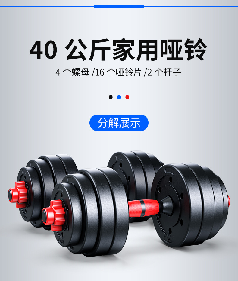 Dambıl erkek ev halter ayarlanabilir çıkarılabilir kauçuk kettlebell spor egzersiz fitness ekipmanları seti 40 KG set
