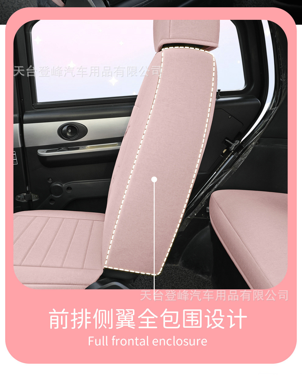 Shenghao Mili E 01m Li Plus George Kadi F8 Lemon T8 Electric Tricycle Minif9 Seat Cover W1