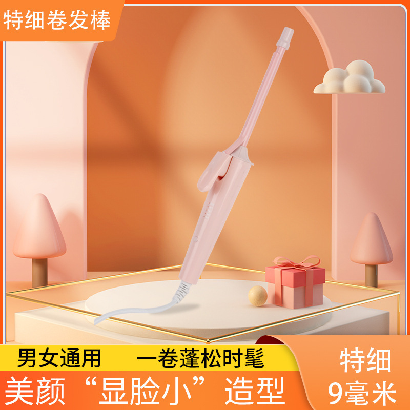 Makeup cool Korean version foreign trade mini wool hair curler special offer portable wool curling iron fine hair curling iron