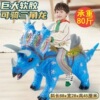 Dinosaur, realistic big toy from soft rubber plastic, makes sounds, tyrannosaurus Rex