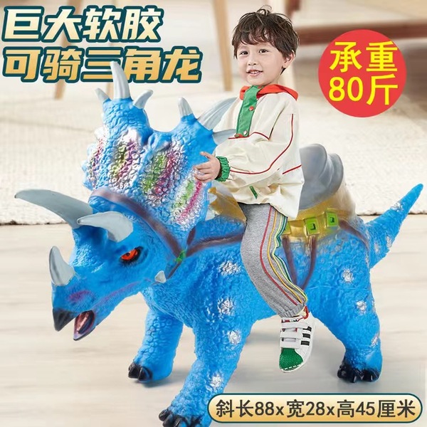 dinosaur