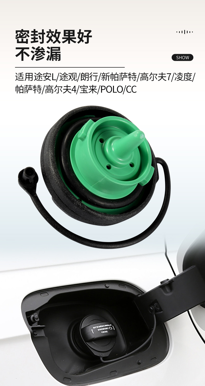 8KO201550/5Q0201550 is suitable for Volkswagen series vehicles such as Lavida, Bora, Touran, and Passat C fuel tank cap