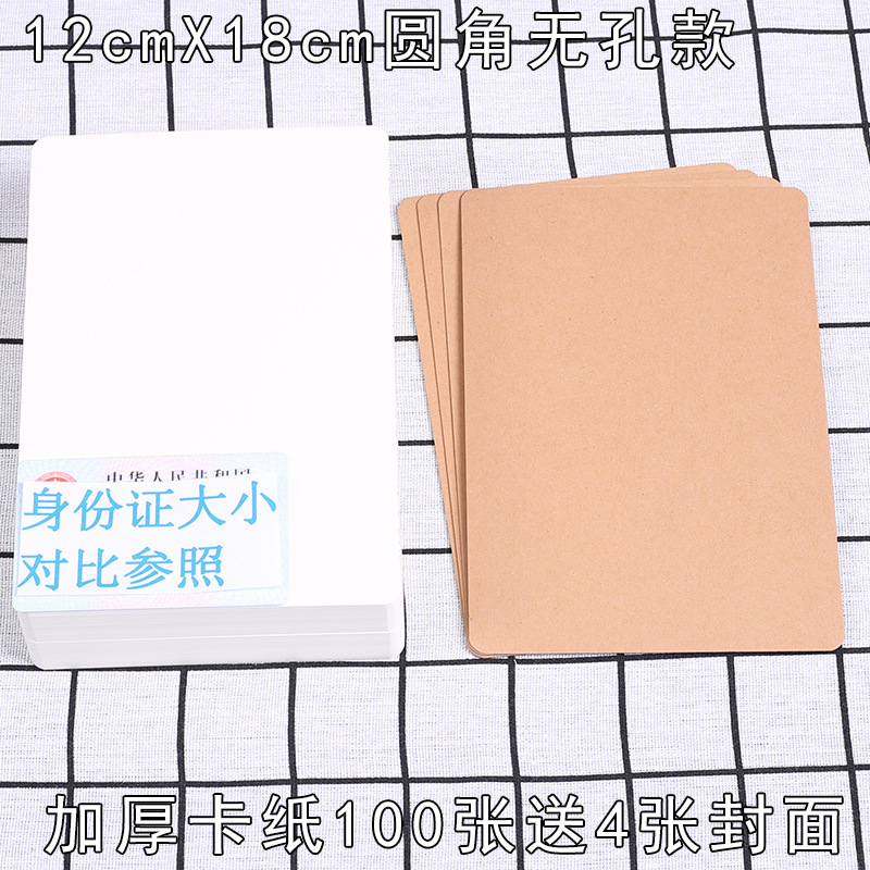硬質の空白のカードの白いカードの紙の絵画の子供の口は英語の単語のカードを計算します。|undefined