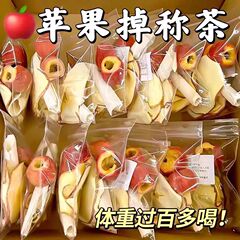 リンゴ、サンザシ、ナツメヤシ、クコ茶、花茶の油を取り除く、女の子が水に浸して飲むのに適したフルーツティー