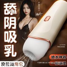 一件代发网红吮吸自慰器女用跳蛋情趣性玩具秒潮静音宿舍大功率阴