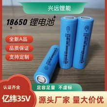 EVE/|35V 늳 3500mAh늄܇늳 ɳ늳