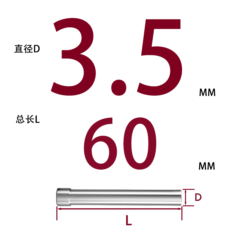 SKD11 펀치바늘 Φ3.5*60