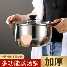 煮内裤的锅消毒机高温煮洗内衣奶瓶锅蒸衣服茶具单个通用杯家