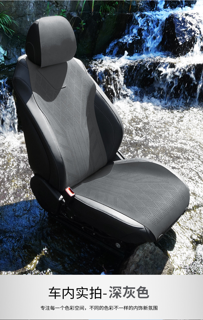 Universal Car Seat Cushion Four Seasons Breathable Seat Cover
