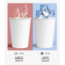 纸杯简约风一次性纯白色杯子300ml加厚家用茶杯250ml水杯咖啡杯