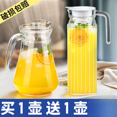 冷水壶玻璃水壶大容量泡茶壶家用耐高温开水杯果汁鸭嘴扎壶