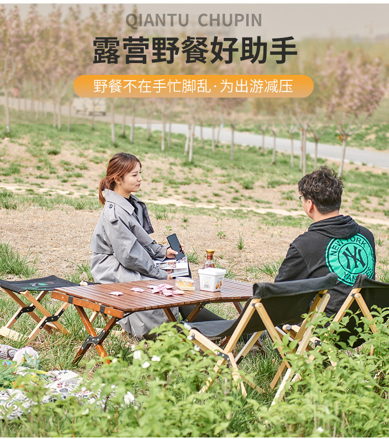 马扎_05