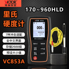 x ӲӋVC853A @ӲӋ 䓲ӲӋӲӋ