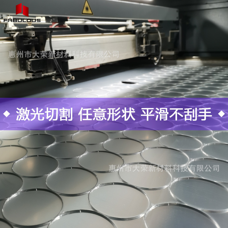 亚克力小镜子箱包镜片激光切割软镜子不规则亚克力镜面板加工