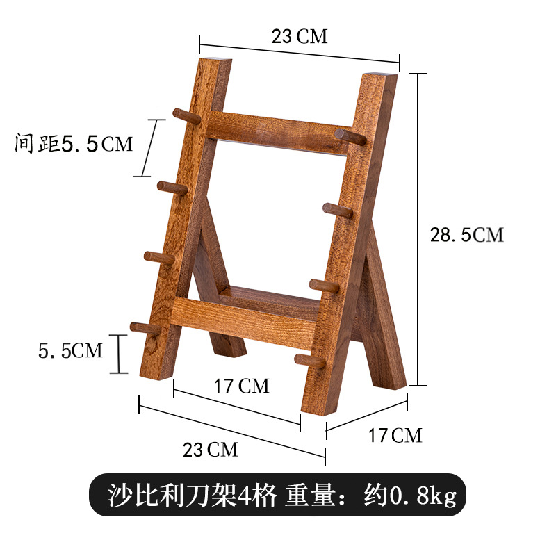 사펠레 나무 칼 홀더 4겹(탈착 가능)