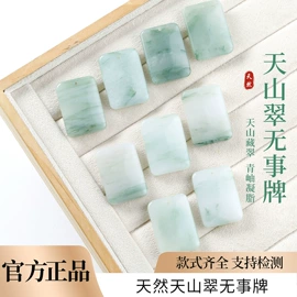 饰品配件;散珠/串珠;手链