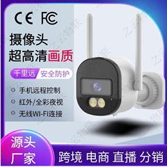 無線監視カメラは夜視フルカラーで、携帯電話の遠隔監視カメラ専用の屋外です。