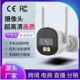 监控摄像机;云台;宠物智能喂养