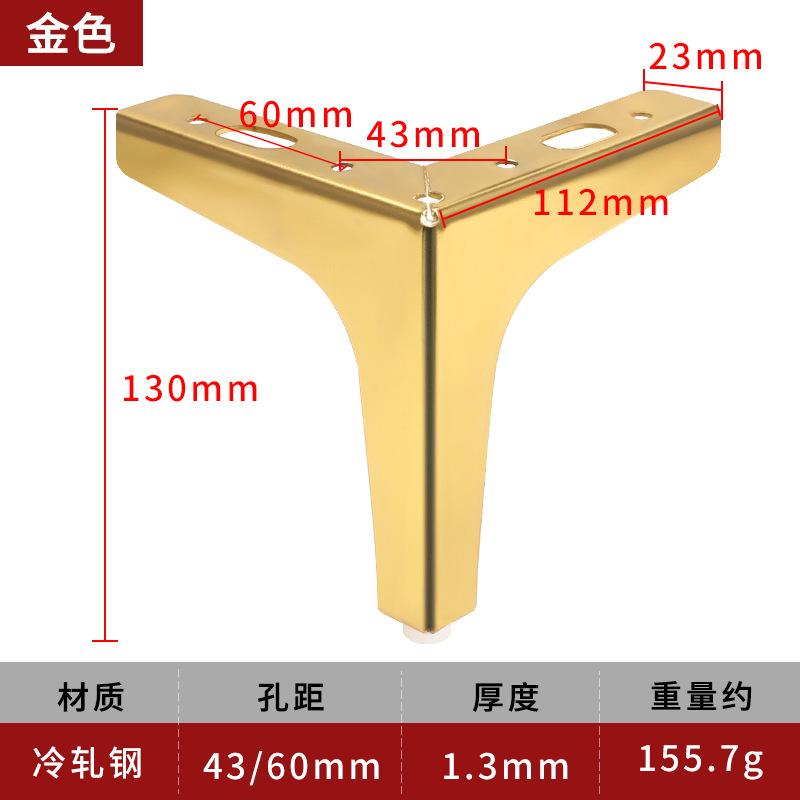 茶何足のテーブルの足の家具の金属の部品のソファーのテーブルの足は足のステンレスのソファーの足を支えて調整することができます。